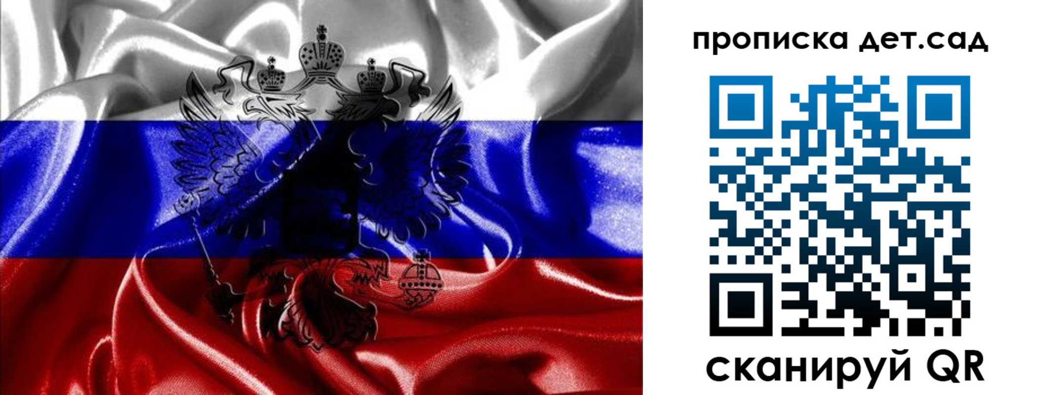 регистрация в Ессентуках