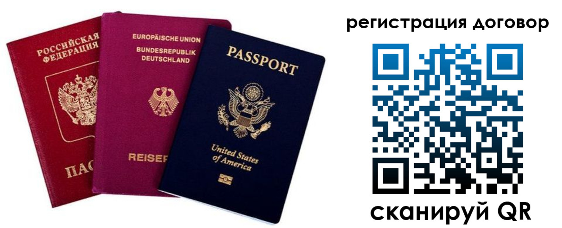 купить прописку в Ессентуках