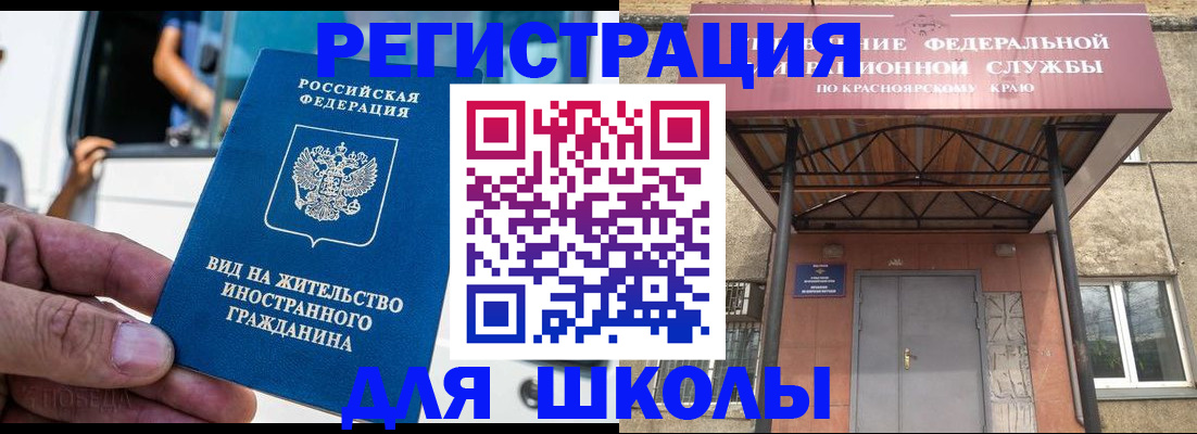 прописка от собственника в Ессентуках